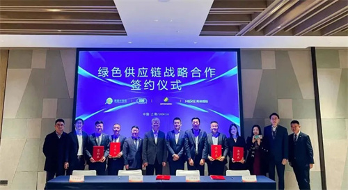 正泰新能與美科股份、雙良硅材料、麗豪半導體達成戰略合作