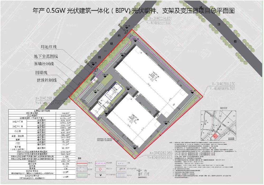 瑞晶新能源擬建年產(chǎn)0.5GW BIPV光伏組件、支架及變壓器項目