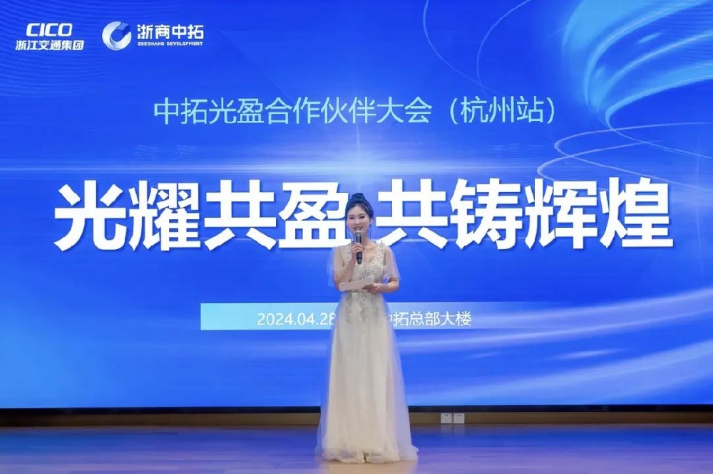 首年拓展1400MW！這家戶(hù)用光伏“豪強”再次引爆杭州